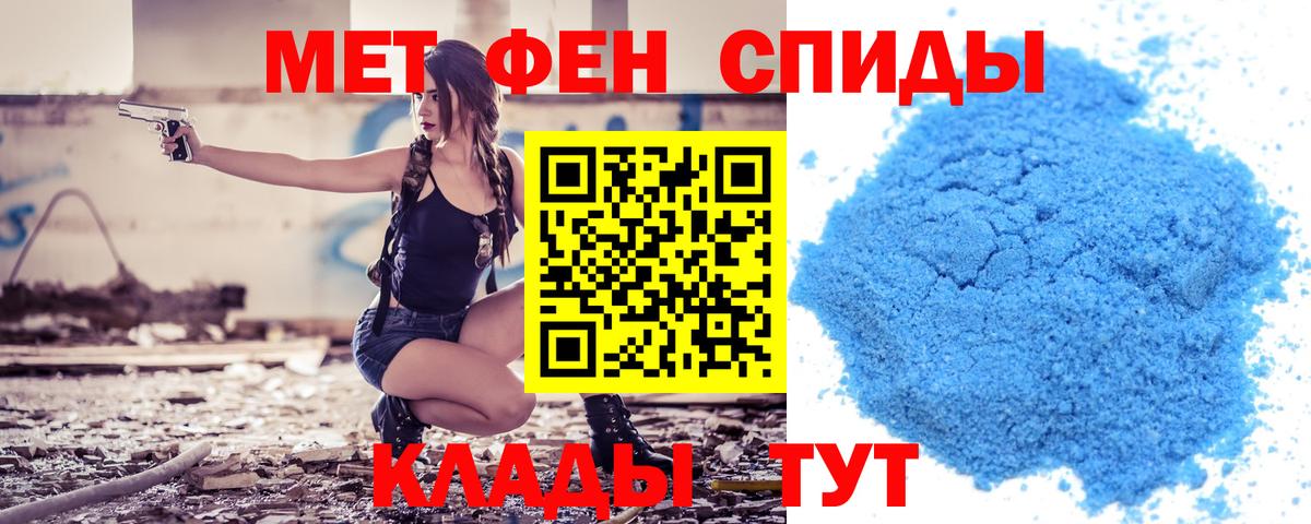 Amphetamine 98% Ачхой-Мартан