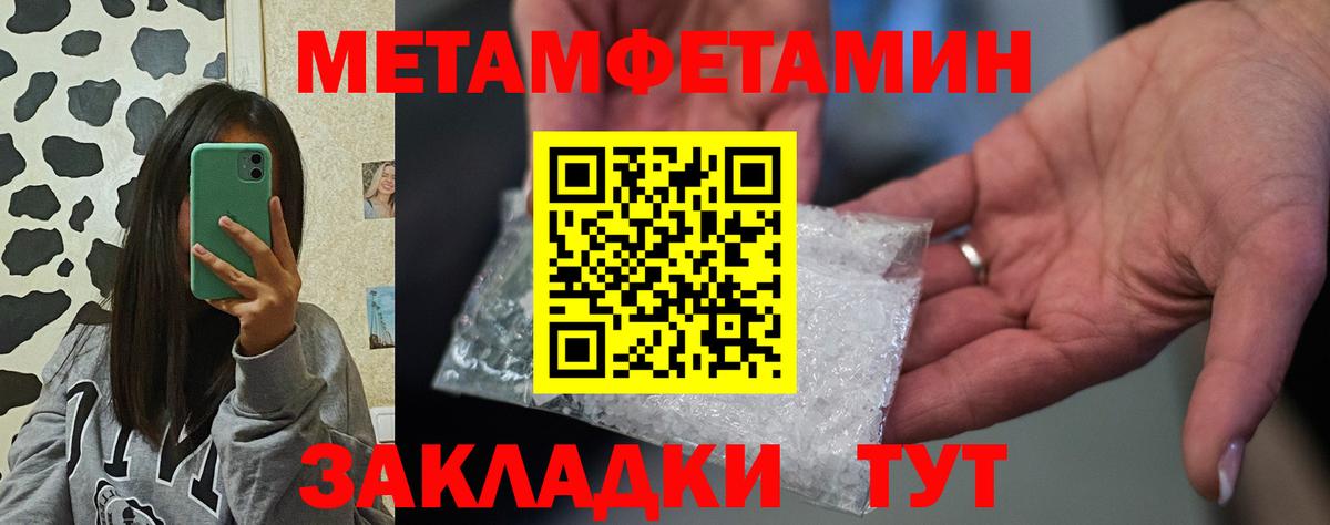 АМФЕТАМИН  Ачхой-Мартан  Amphetamine 98% 