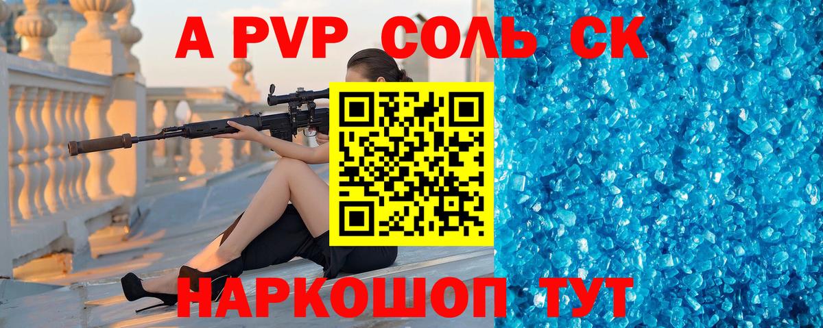 Alpha-PVP СК   Бошки Шишки  Кокаин  Ачхой-Мартан  Меф МЯУ МЯУ   ГАШ  Вход с VPN 