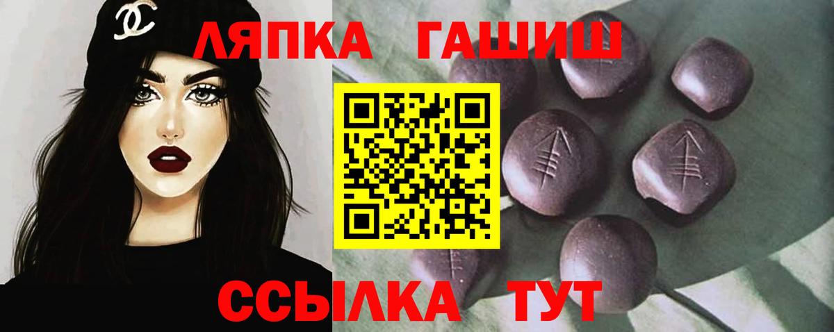 Гашиш Cannabis  Ачхой-Мартан 