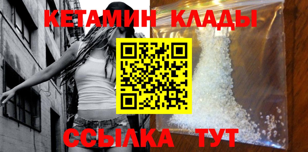 Меф мяу мяу Ачхой-Мартан