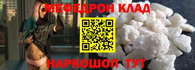 альфа пвп Берёзовский