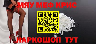 mdma Балашиха