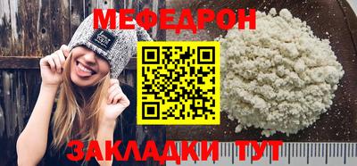 mdma Балашиха