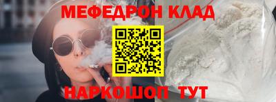 марки nbome Бийск