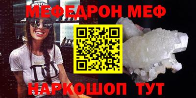 каннабис Волжский