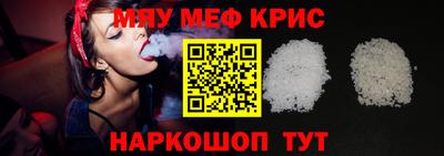 mdma Балашиха