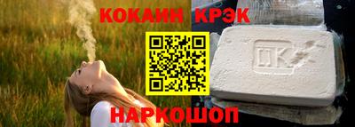 альфа пвп Берёзовский