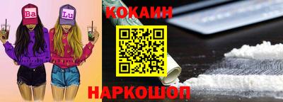 марки lsd Балаково