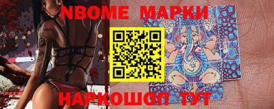 альфа пвп Берёзовский