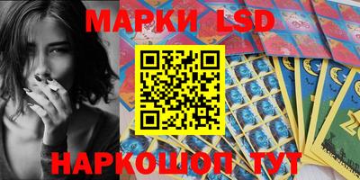 каннабис Беслан