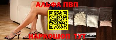 каннабис Беслан