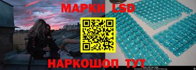 альфа пвп Берёзовский