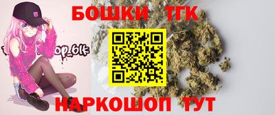 марки nbome Бийск