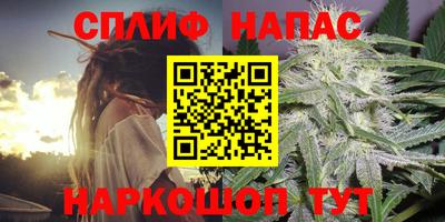 каннабис Беслан