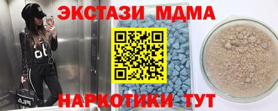 mdma Балашиха