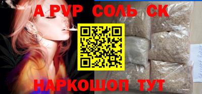 марки lsd Балаково