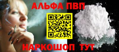 марки nbome Бийск