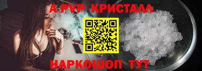 каннабис Беслан