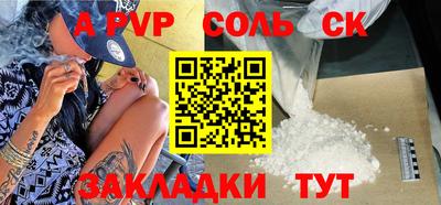 марки lsd Балаково