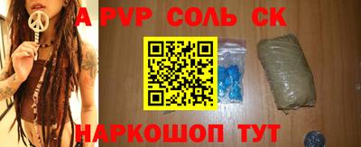 каннабис Беслан