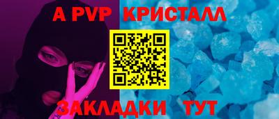 mdma Балашиха