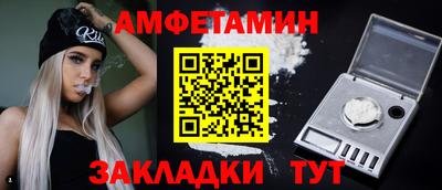 марки lsd Балаково