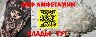 mdma Балашиха
