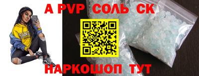 mdma Балашиха