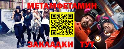 альфа пвп Берёзовский