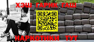 каннабис Беслан