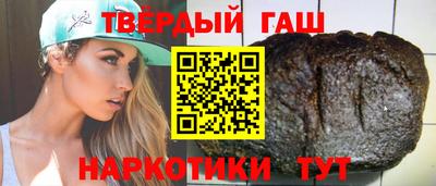 каннабис Беслан