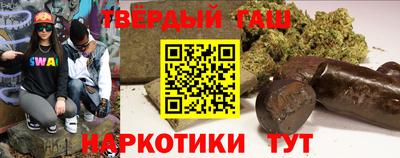 каннабис Беслан