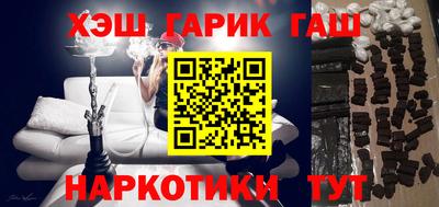 альфа пвп Берёзовский