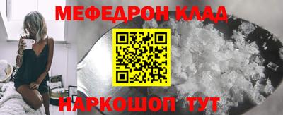 марки nbome Бийск