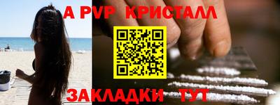 марки lsd Балаково