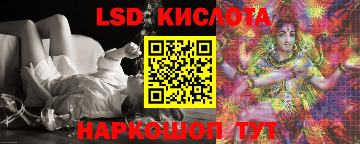 Лсд 25 экстази  Вход с VPN  LSD-25 экстази кислота  Ачхой-Мартан  Лсд 25 экстази кислота 