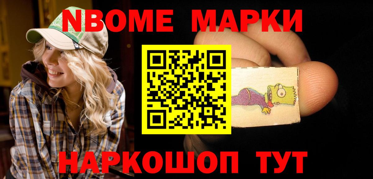 ЛСД экстази кислота Ачхой-Мартан