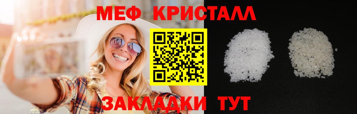 МЯУ-МЯУ  МЯУ-МЯУ мяу мяу  Ачхой-Мартан  МЯУ-МЯУ  МЕФ 4 MMC  Вход с VPN 