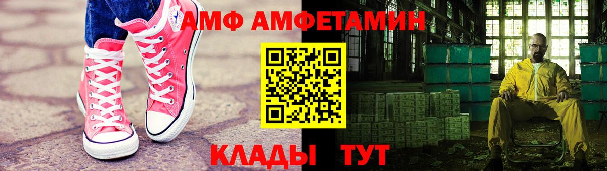 Первитин кристалл  Первитин кристалл  Ачхой-Мартан 