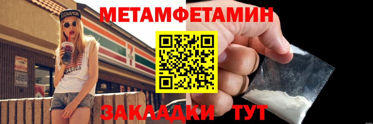 Метамфетамин Декстрометамфетамин 99.9% Ачхой-Мартан