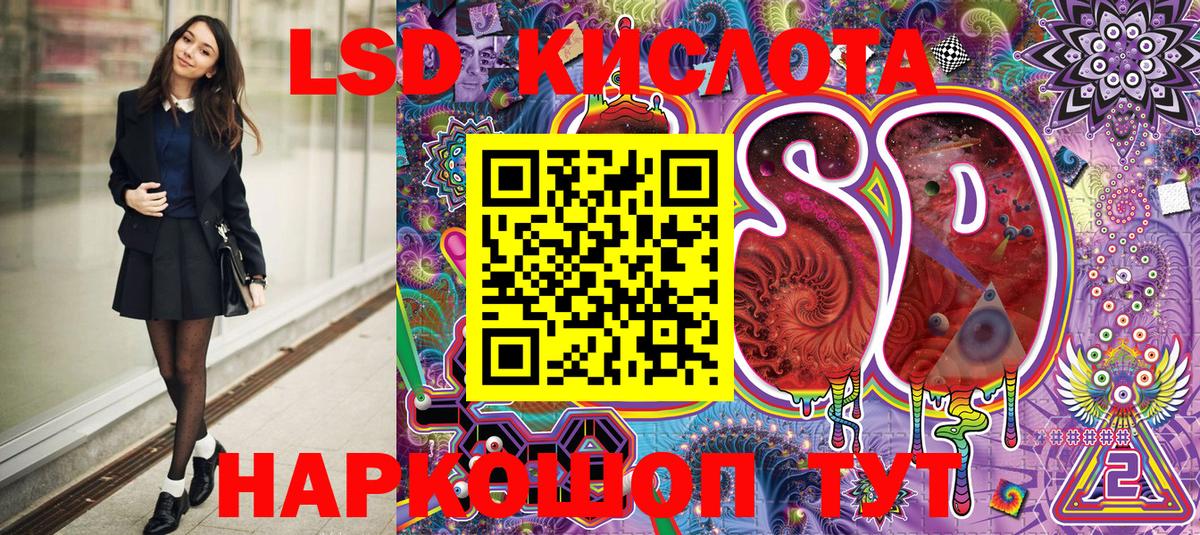 Марки N-bome 1,5мг  Ачхой-Мартан  Марки N-bome 1,5мг 