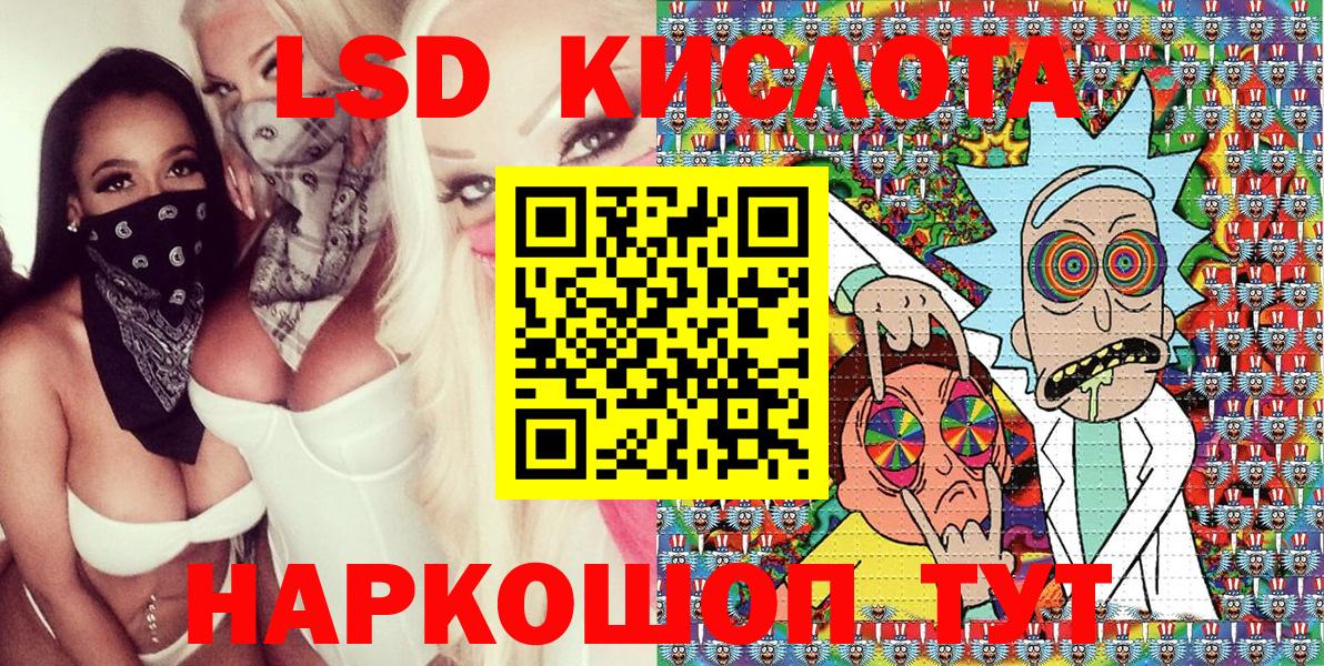 Марки 25I-NBOMe 1,8мг Ачхой-Мартан