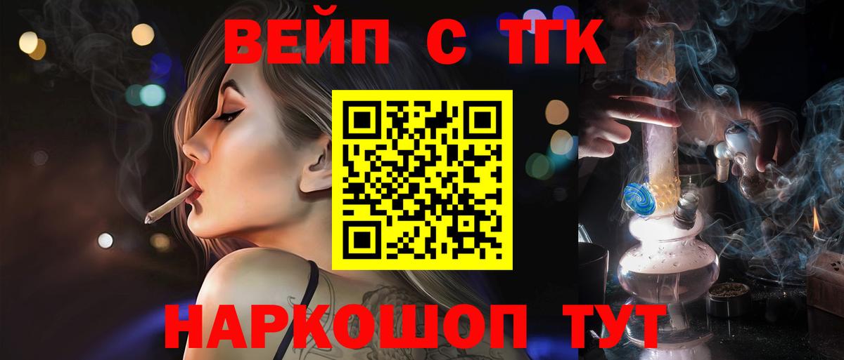 ТГК Wax  Дистиллят ТГК гашишное масло  Ачхой-Мартан 