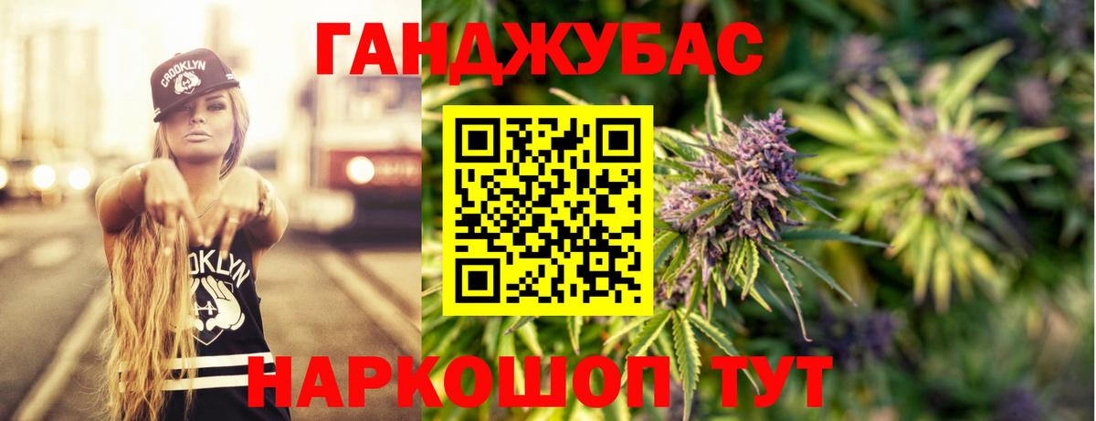 Марихуана SATIVA & INDICA  Бошки Шишки AK-47  Бошки Шишки ГИДРОПОН  Вход с VPN  Ачхой-Мартан  Каннабис конопля 